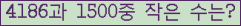 아래 새로고침을 클릭해 주세요.