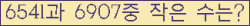 아래 새로고침을 클릭해 주세요.