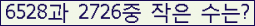 아래 새로고침을 클릭해 주세요.