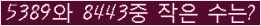 아래 새로고침을 클릭해 주세요.