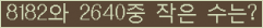 아래 새로고침을 클릭해 주세요.