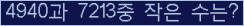 아래 새로고침을 클릭해 주세요.