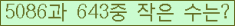 아래 새로고침을 클릭해 주세요.