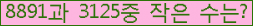 아래 새로고침을 클릭해 주세요.