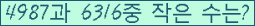 아래 새로고침을 클릭해 주세요.