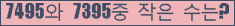 아래 새로고침을 클릭해 주세요.