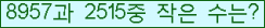 아래 새로고침을 클릭해 주세요.