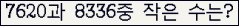 아래 새로고침을 클릭해 주세요.