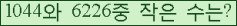 아래 새로고침을 클릭해 주세요.