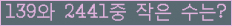 아래 새로고침을 클릭해 주세요.