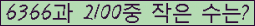 아래 새로고침을 클릭해 주세요.