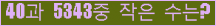 아래 새로고침을 클릭해 주세요.