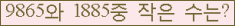아래 새로고침을 클릭해 주세요.