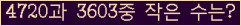 아래 새로고침을 클릭해 주세요.