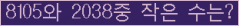 아래 새로고침을 클릭해 주세요.