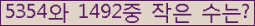 아래 새로고침을 클릭해 주세요.