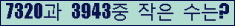 아래 새로고침을 클릭해 주세요.