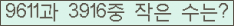 아래 새로고침을 클릭해 주세요.