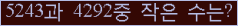 아래 새로고침을 클릭해 주세요.