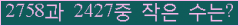 아래 새로고침을 클릭해 주세요.