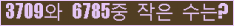 아래 새로고침을 클릭해 주세요.