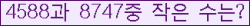 아래 새로고침을 클릭해 주세요.