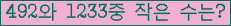 아래 새로고침을 클릭해 주세요.