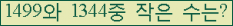 아래 새로고침을 클릭해 주세요.