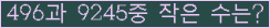 아래 새로고침을 클릭해 주세요.