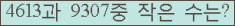 아래 새로고침을 클릭해 주세요.