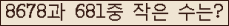 아래 새로고침을 클릭해 주세요.