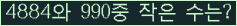 아래 새로고침을 클릭해 주세요.
