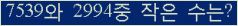 아래 새로고침을 클릭해 주세요.