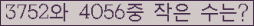 아래 새로고침을 클릭해 주세요.