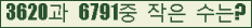 아래 새로고침을 클릭해 주세요.