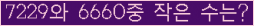아래 새로고침을 클릭해 주세요.