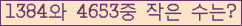 아래 새로고침을 클릭해 주세요.