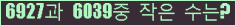 아래 새로고침을 클릭해 주세요.