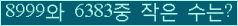 아래 새로고침을 클릭해 주세요.