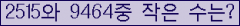 아래 새로고침을 클릭해 주세요.