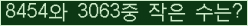아래 새로고침을 클릭해 주세요.
