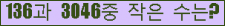아래 새로고침을 클릭해 주세요.