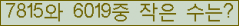 아래 새로고침을 클릭해 주세요.