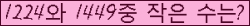 아래 새로고침을 클릭해 주세요.