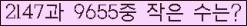 아래 새로고침을 클릭해 주세요.