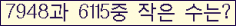 아래 새로고침을 클릭해 주세요.