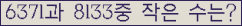 아래 새로고침을 클릭해 주세요.