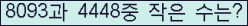 아래 새로고침을 클릭해 주세요.