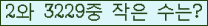 아래 새로고침을 클릭해 주세요.