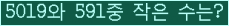 아래 새로고침을 클릭해 주세요.